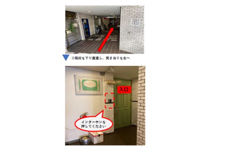 都立大駅からの道順②