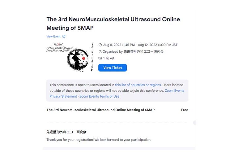先進整形外科エコー研究会