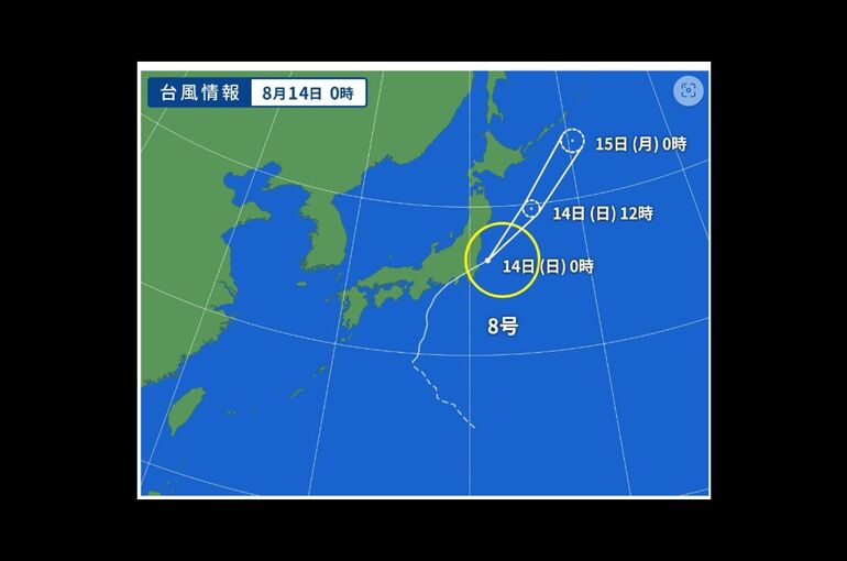 台風8号　天気図