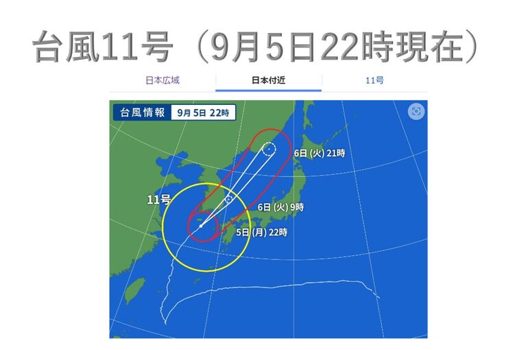 台風11号の天気図