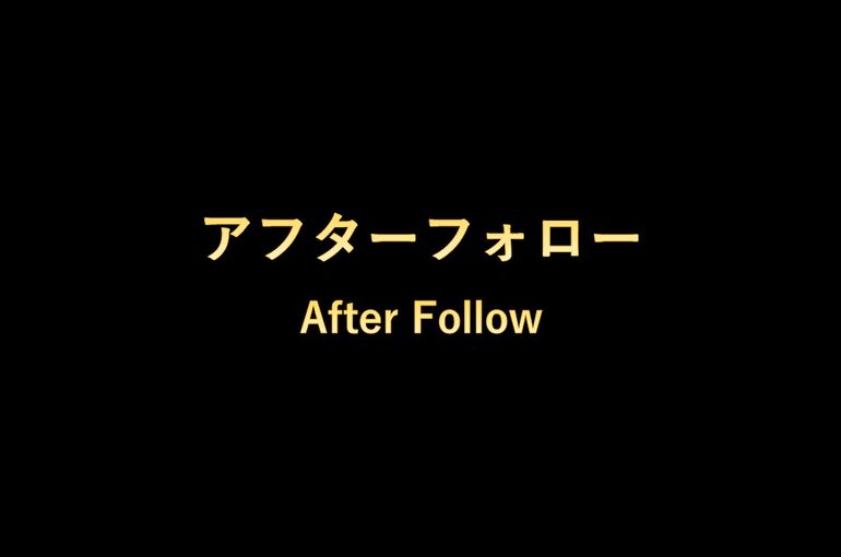 病は気から…